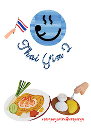 Photo n°179 de Thaï Yim 2 à Paris (Restaurant thaï)