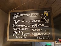 Re:Set Dining（リセットダイニング）