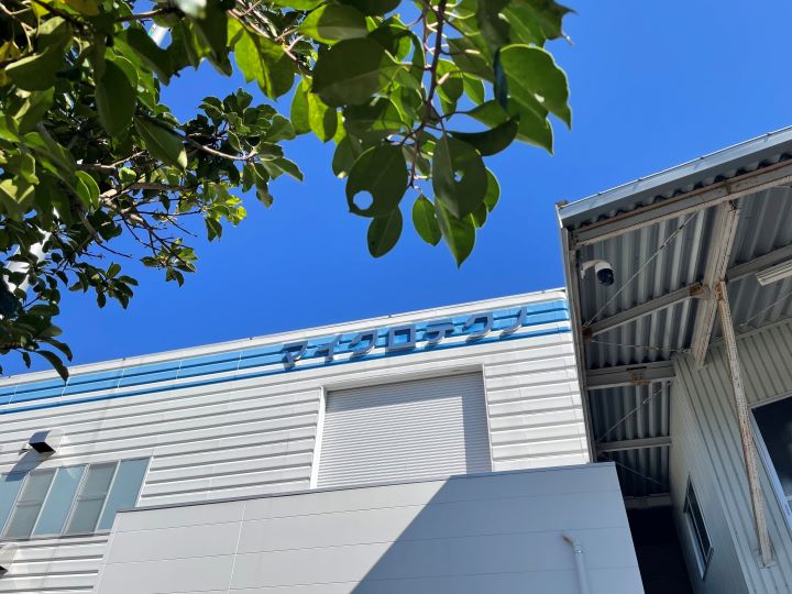 マイクロテクノ（株）