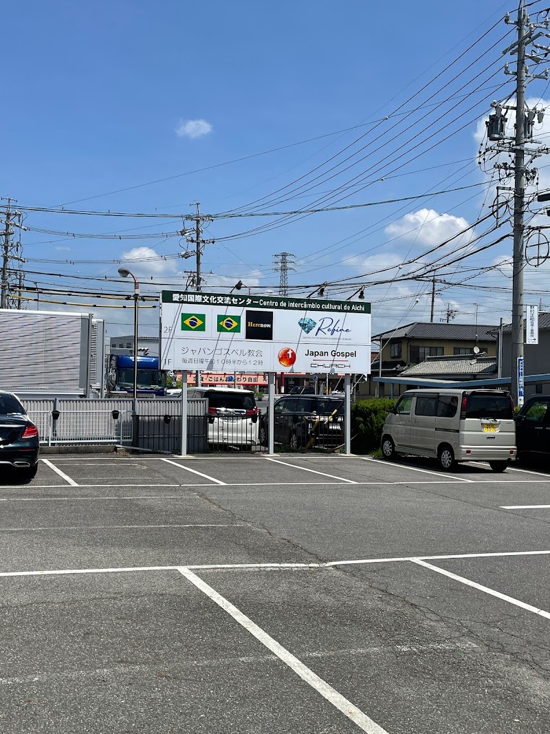 JAPAN GOSPEL CHURCH(Igreja evangélica JAPAN GOSPEL) ジャパンゴスペル教会