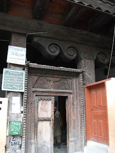 Hazrat Nusaiba Masjid kalam