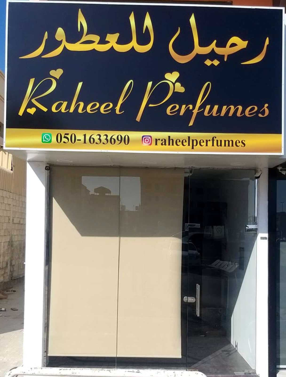 Colonia Perfumes - صورة 5