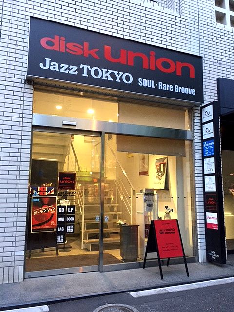 Disk Union Ochanomizu Soul Rare Groove CD Record Shop