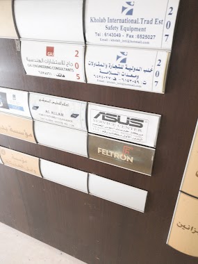 ASUS Service Center, Jeddah., Author: NASSER R