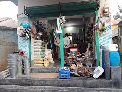 Photos of M/S RUP TRADERS