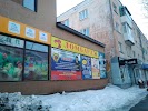 Фотография СВЯЗНОЙ, Корсаков, Россия