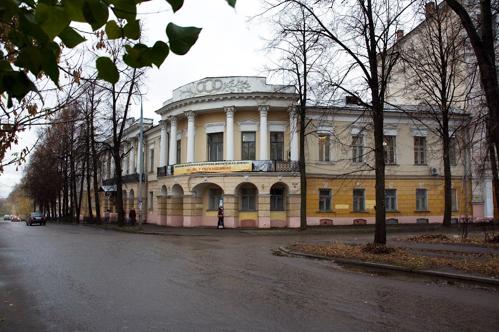 Педагогический сайт ушинского. ЯГПУ им. к.д. Ушинского. Ушинский университет Ярославль. Педагогический университет Ушинского Ярославль. Ярославль Республиканская улица 108/1 ЯГПУ им к д Ушинского.