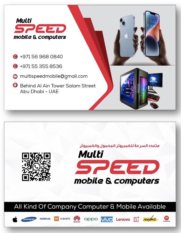 Multi Speed mobiles and computers - صورة 2