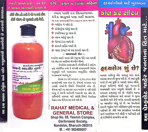 Colecare Heart Bottle post image