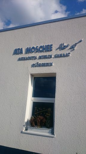 Ata-Moschee مسجد - Visual