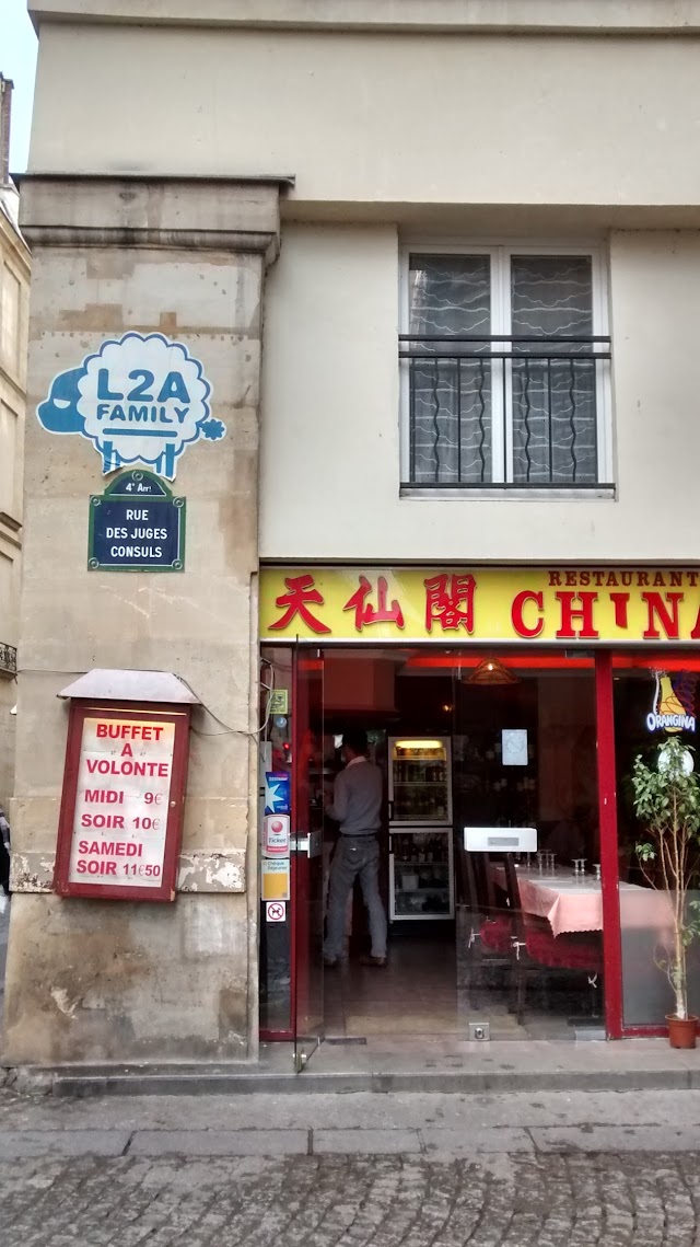 Restaurant China