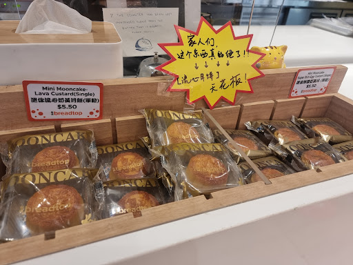 Breadtop Castle Mall Gallery - Australia
