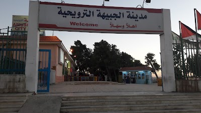 Photos of Al Jubayha Amusement City