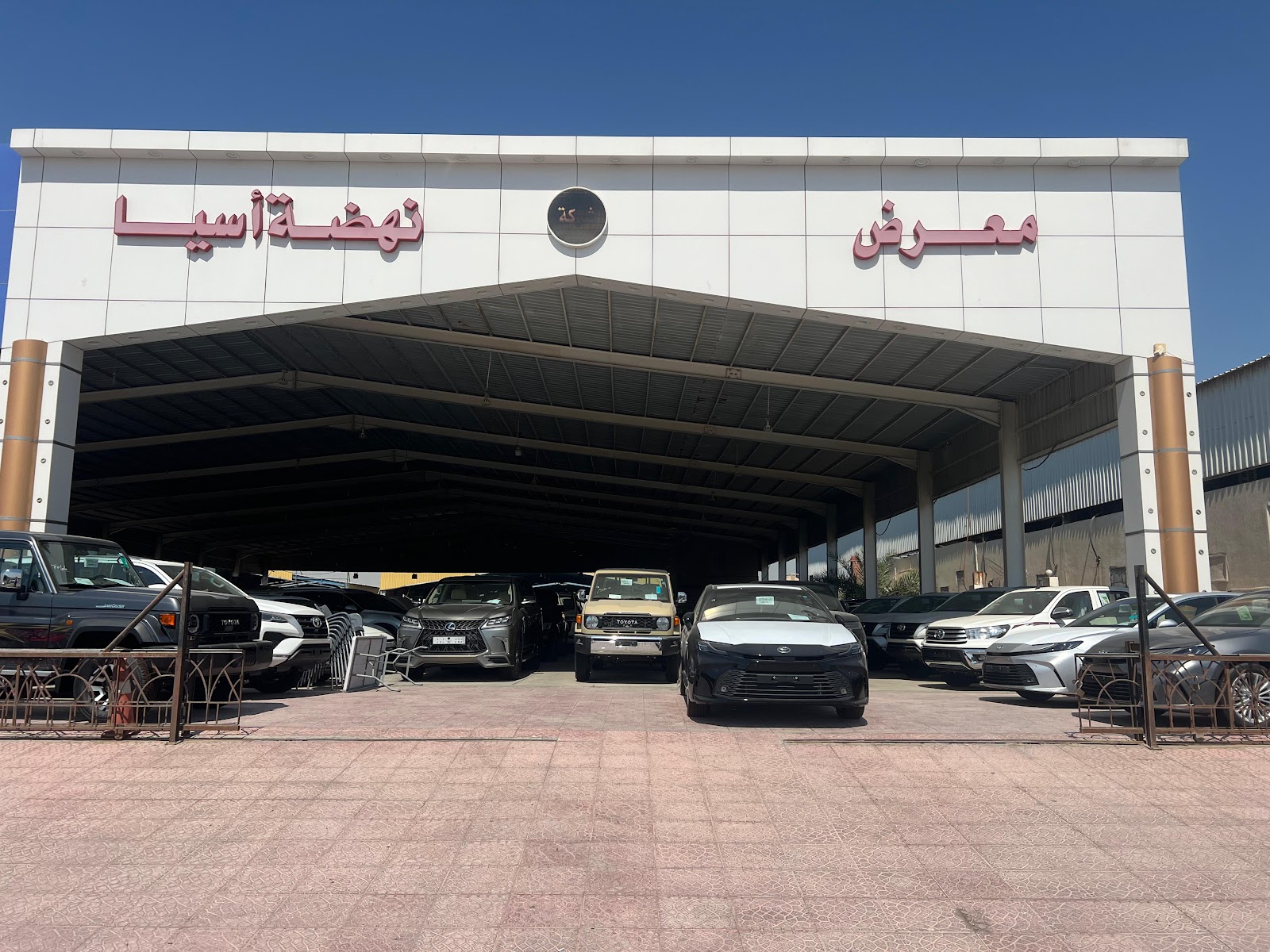 معرض رنيه الفيحاء للسيارات - صورة 2