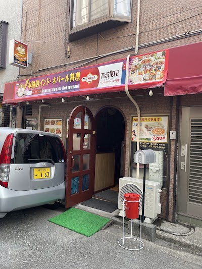 Maiti Ghar Indian Nepali resturant