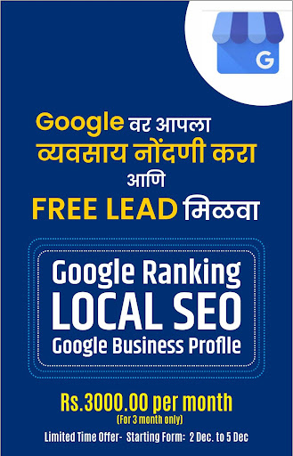 Details for Your GMB/Google Business profile Offer: