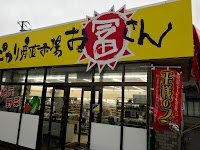 ピカリ産直市場お冨さん神林店