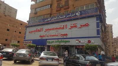 Photos of El Tayseer Medical Center