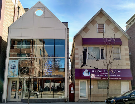 Higgins Animal Clinic