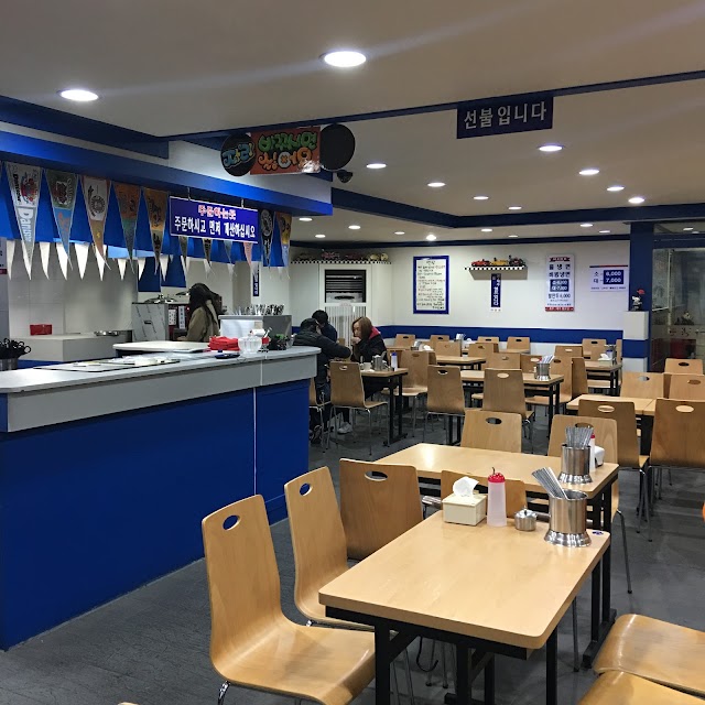 Tonganaengmyeon cold noodle Restaurant