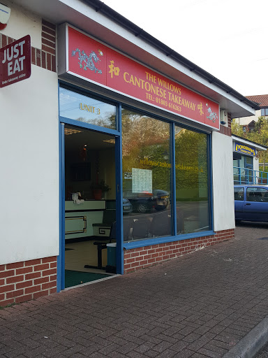 Willows Cantonese Takeaway Gallery - United Kingdom