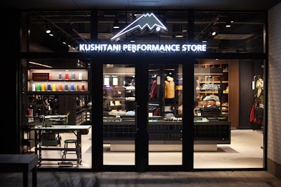 KUSHITANI PERFORMANCE STORE 横浜店