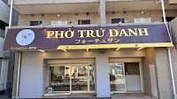 Pho tru danh