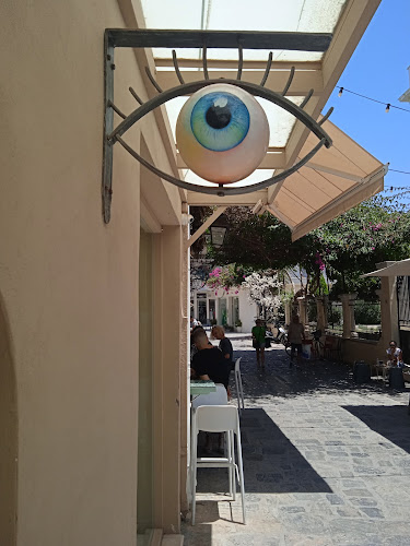 My Optical Store - Ρέθυμνο