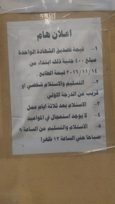 Photos of Kuwait Embassy