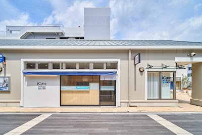 iCure(アイキュア)鍼灸接骨院 みのおキューズモール