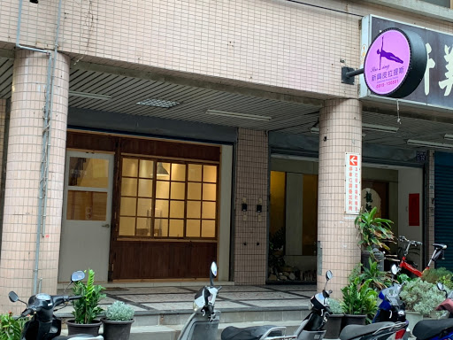 新興皮拉提斯評價、價格、網友推薦資訊 - 專業一對一皮拉提斯教學