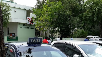 Photos of Kalaafaanu School