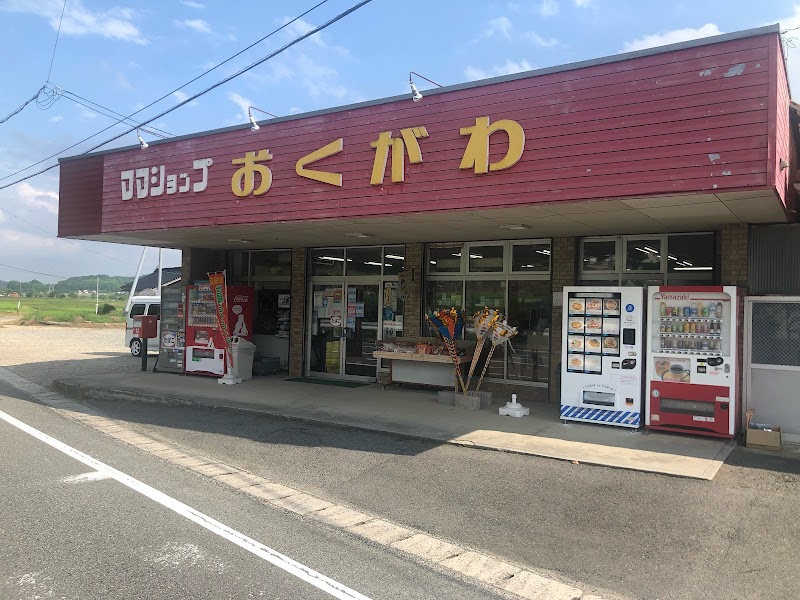 PEAceNUTS Café【ピースナッツカフェ】冷凍ピザの自動販売機 世羅