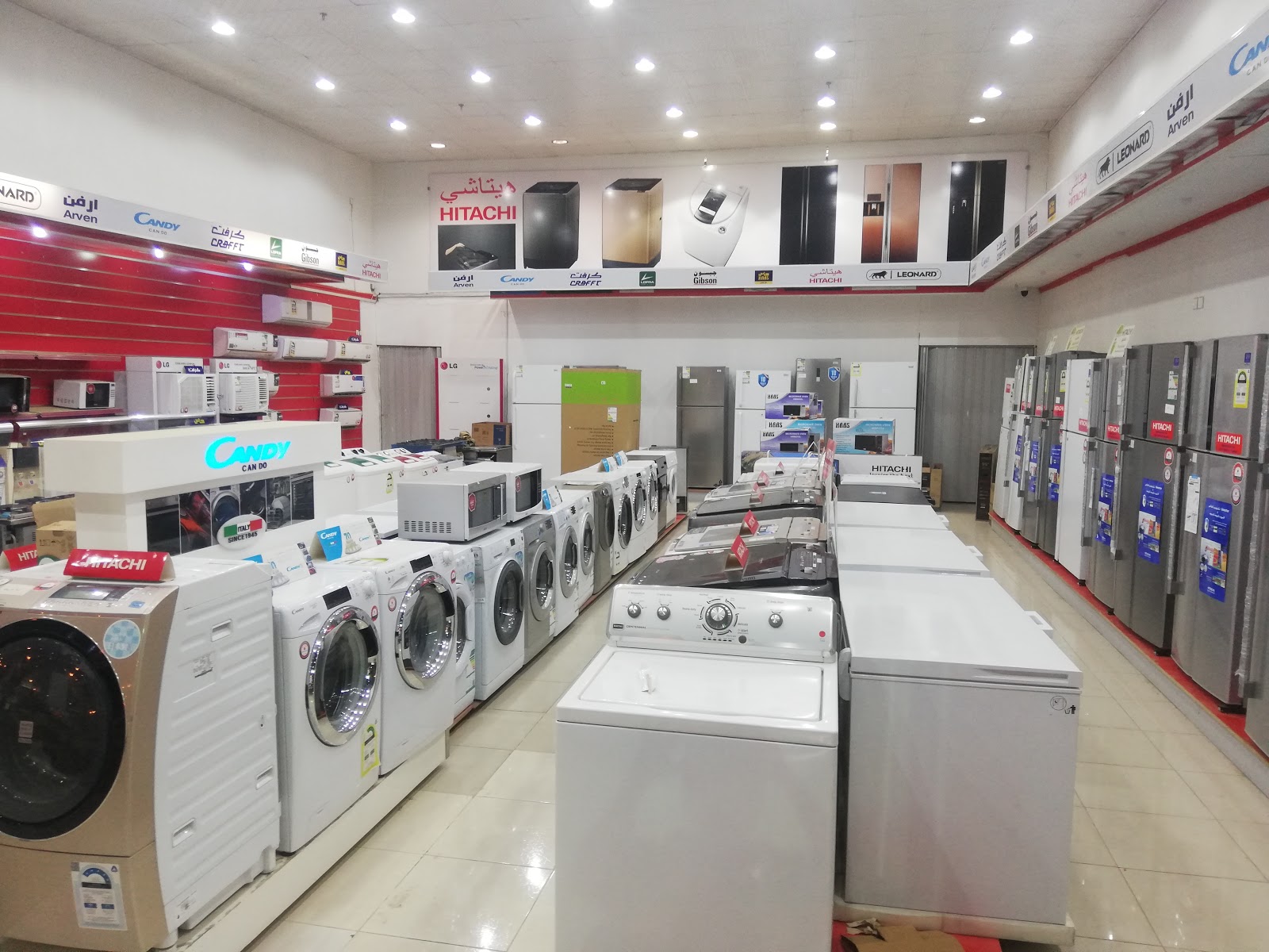 المتقدمة العصرية للأجهزة المنزلية - صورة 3