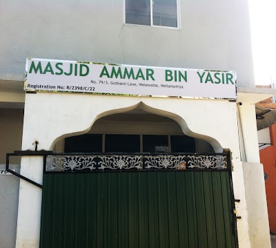Photos of Masjid Ammar-Bin-Yassir