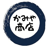 かみや商店