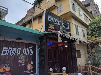 Photos of Ek Cup Cha
