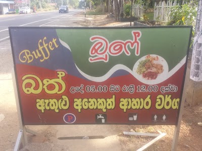 Photos of Wadiya The Restaurant