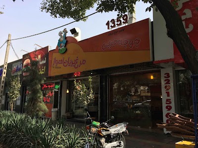 Photos of Ahvaz Roasted chicken