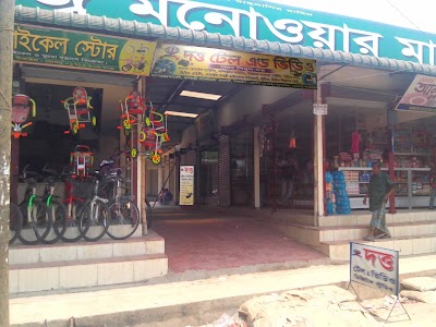 Photos of datta tel