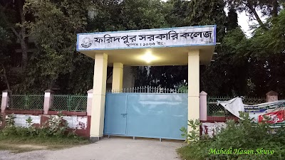 Photos of Faridpur Government College