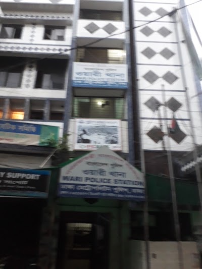 Photos of Wari Thana