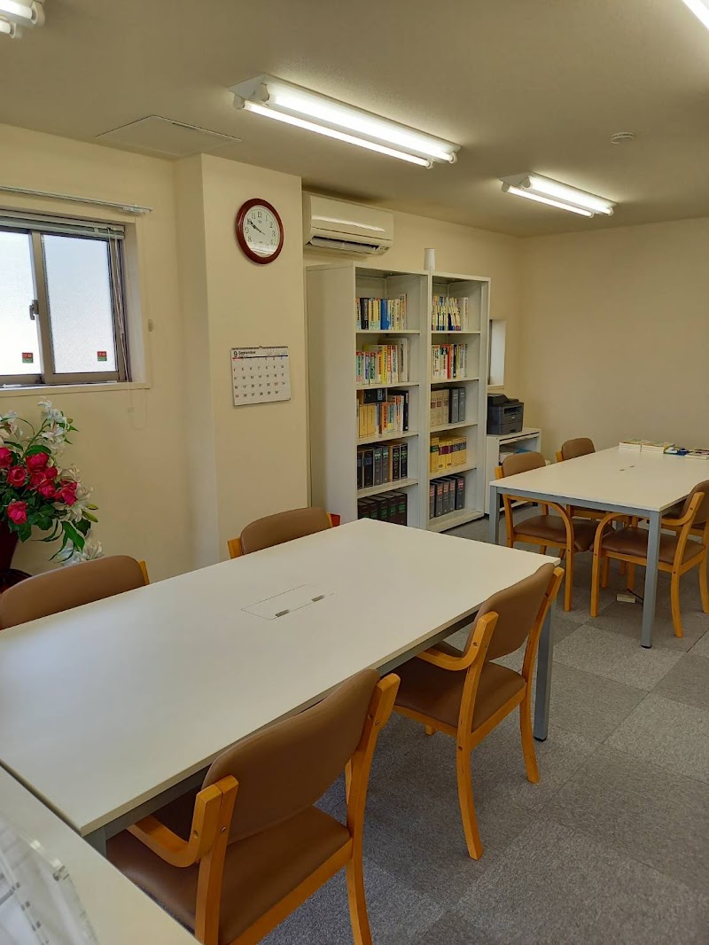 田中英二税理士事務所