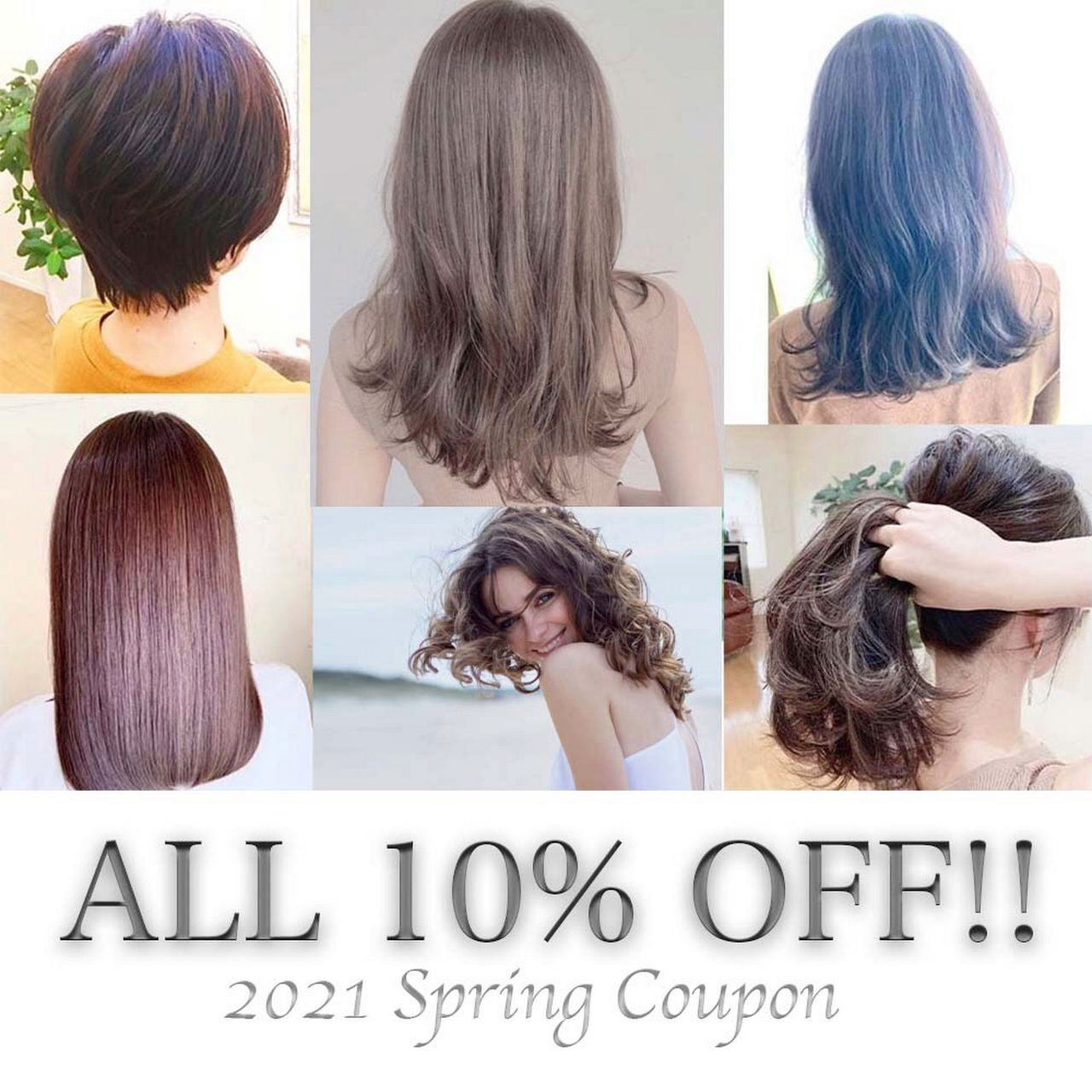 四日市個室美容室ディアモデュクス 1フロアに1席だけの完全個室ヘアサロン エンビロン製品のカウンセリング販売