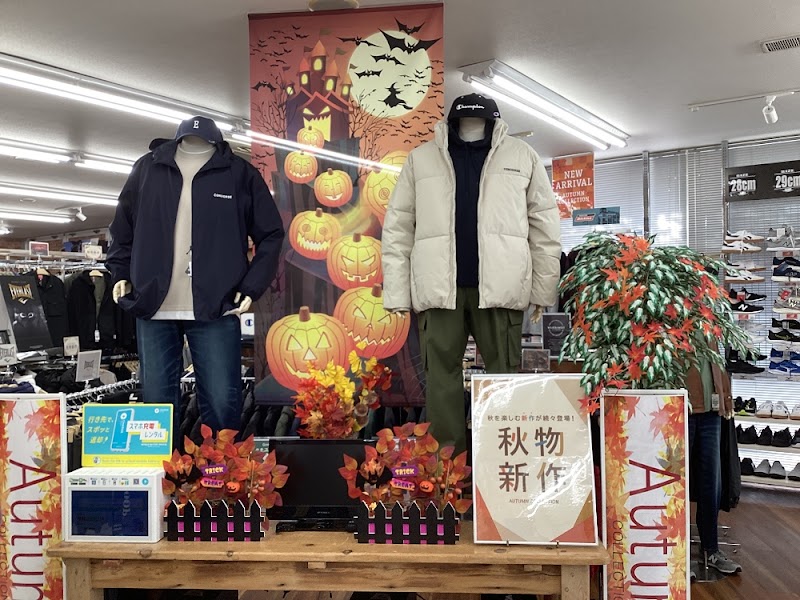 大きいサイズの店フォーエル 富山店