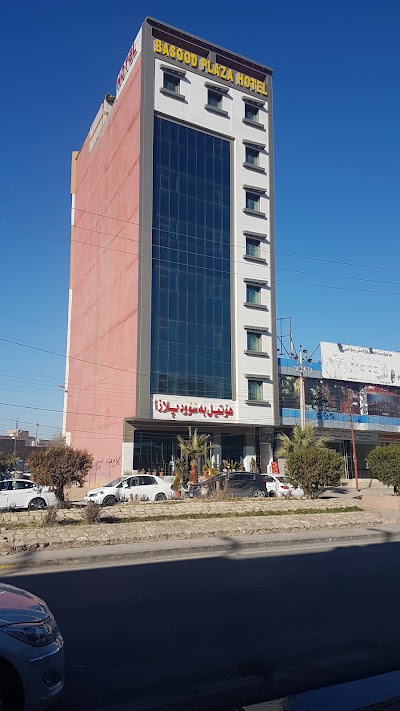 Photos of Bassod Plaza Hotel