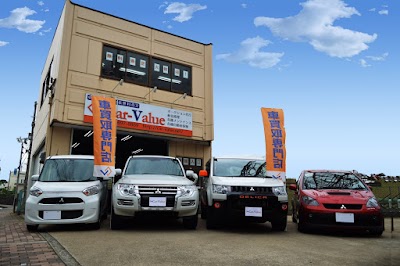 カーバリュー株式会社 | 車買取専門店