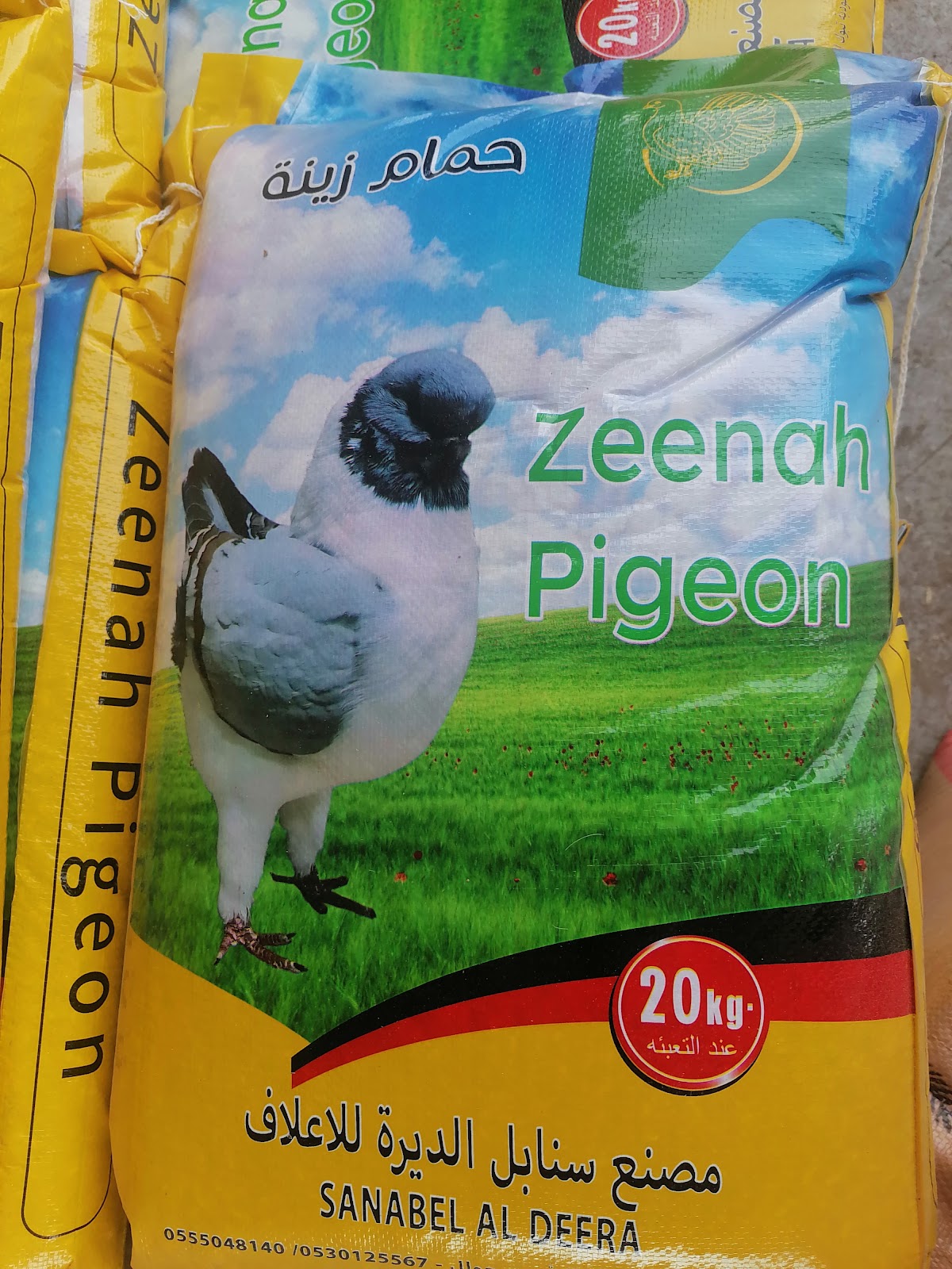 مركز آل عمير للاعلاف - صورة 2