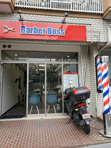 Barber Boss