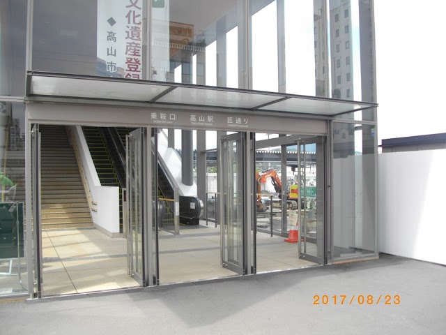 Gare de Takayama